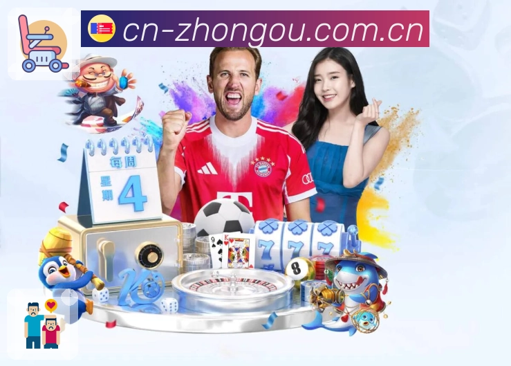 <strong>中欧体育</strong>买球 App 截图