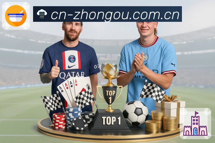 中欧体育APP 高清赛事图